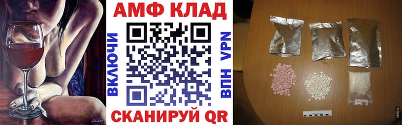 гидра зеркало  нарко площадка какой сайт  АМФЕТАМИН Розовый  купить наркотик  Сланцы 