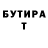 Метадон VHQ Rita Tokareva