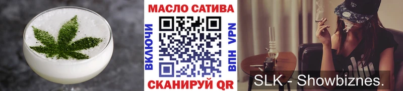 Cannafood конопля  Сланцы 