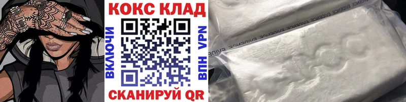 КОКАИН Перу  Сланцы 