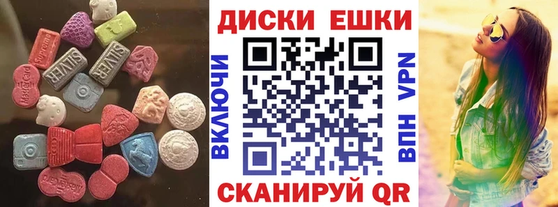 ЭКСТАЗИ Дубай  где можно купить наркотик  Сланцы 