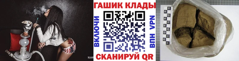 kraken ссылки  где найти наркотики  Сланцы  ГАШИШ ice o lator 