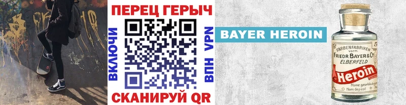 купить  цена  Сланцы  Героин белый 