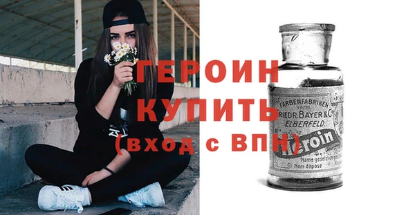 хмурый Богородицк