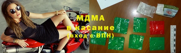 гашик Богородск