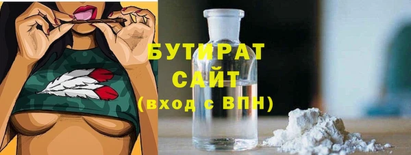 гашик Богородск