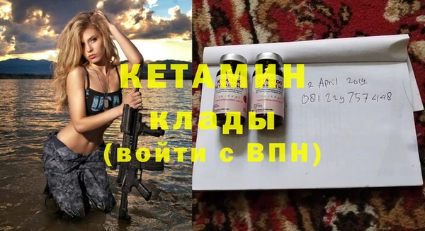 кристаллы Беломорск