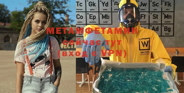 хмурый Богородицк