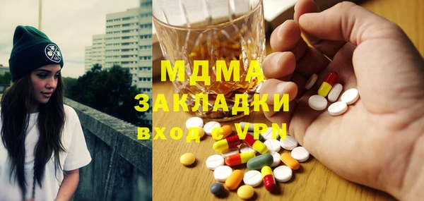 гашик Богородск