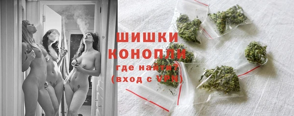 мефедрон мука Пересвет