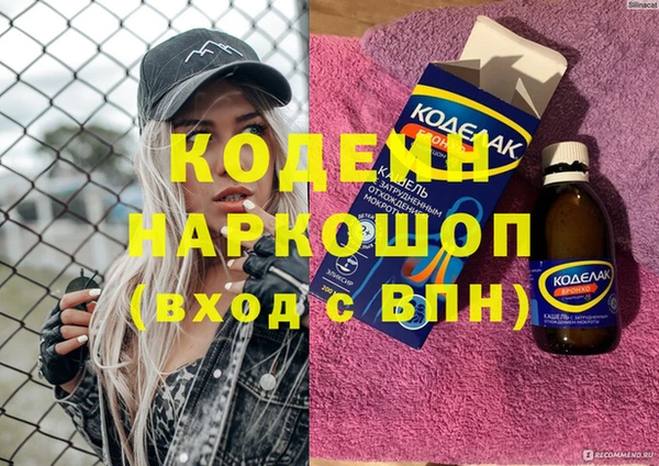 хмурый Богородицк