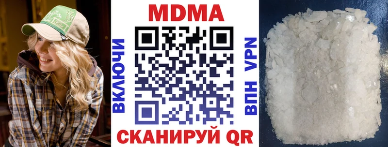 наркотики  Сланцы  MDMA VHQ 