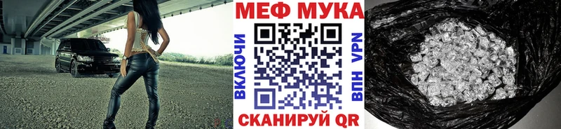 МЯУ-МЯУ мяу мяу Сланцы