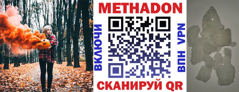 kraken tor  Сланцы  Метадон кристалл 