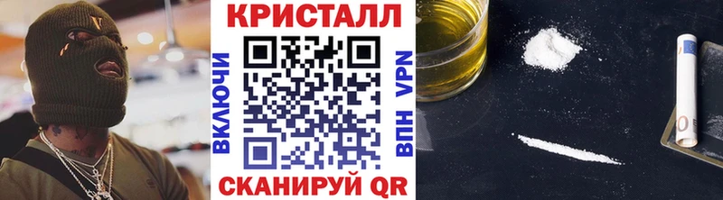 где купить наркоту OMG как войти Первитин кристалл Сланцы